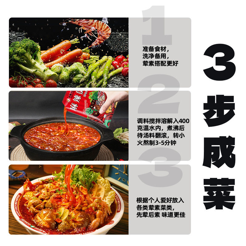 Spicy Hot Pot Base 50g Small Package Dry Seasoning Mix Wholesale Spicy Hot Pot Sauce Spicy Soup Base