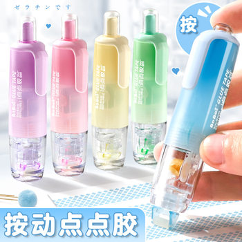Press dot glue large capacity can be replaced with high viscosity seamless hand account tape pen manual tape for students