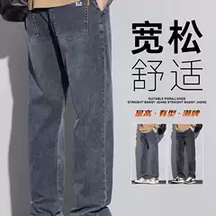 Straight Jeans Men's Spring & Fall Loose Casual Pants 2025 Spring New American Classy Stretch Pants for Men