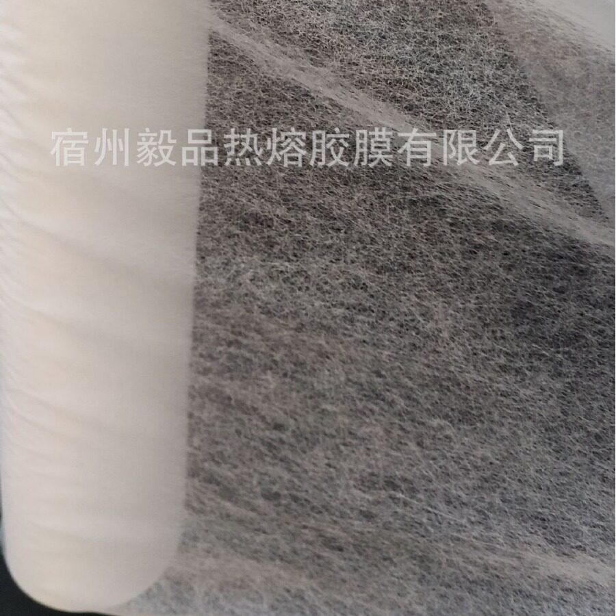 Factory direct clothing special hot melt double-sided adhesive lining double-sided adhesive non-woven adhesive lining 23g/㎡