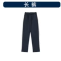 7002 single trousers