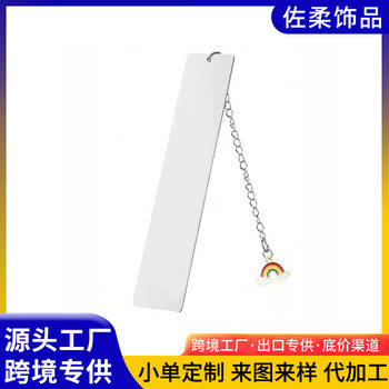 Europe and the United States cross-border blank stainless steel bookmark laser lettering teacher's day graduation season thanksgiving gift metal bookmark