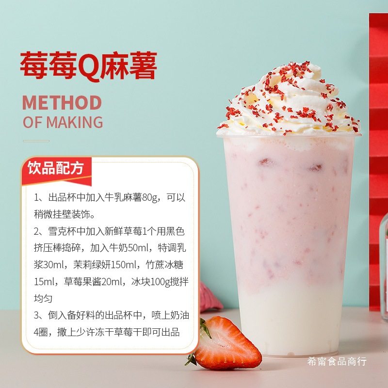 Tea Small Frozen Dried Strawberry Pieces Autumn and Winter Hot Drink Snow Top Decoration Dried Strawberry Pecan Pieces Milk Tea Special