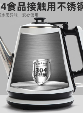官方正品！智博长嘴电热水壶弯嘴