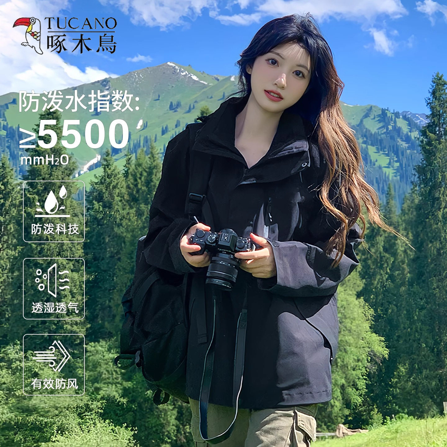 Куртка Woodpecker jacket мужская и женская весенне-осенняя куртка нового стиля, маленькая водонепроницаемая и ветрозащитная куртка для альпинизма на открытом воздухе, спортивная одежда Изображение 1