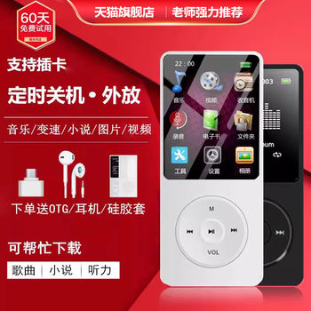 Student Version Mp3 Player Walkman Mp4 Music English Small Mp5 Card Type Compact Portable External Speaker