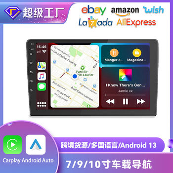 Hot Selling 7/ 910inch Car Navigation Hd Gps Wireless Carplay Smart Interconnection Android Car Navigator
