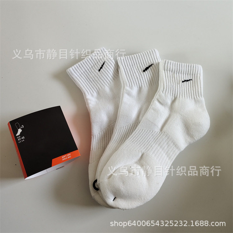 Three pairs of long-barrelled shorts with thick towels on the sock.