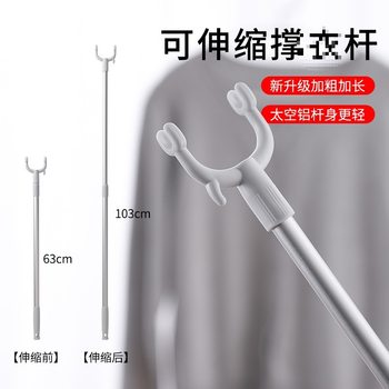 Clothes Drying Rod for Home Use, Retractable Clothes Hanger for Indoor Balcony, Double-Headed Space Aluminum Clothes Drying Rack
