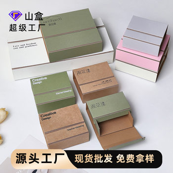 High-End Wearable Nail Pe Box Jewelry Packaging Box Two-Piece Foldableing Necklace Bracelet Bracelet Jewelry Box