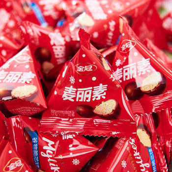 Malinois Triangle Bag Chocolate Beans Wedding Candy Wedding Candy Bulk Children's Snacks Wholesale