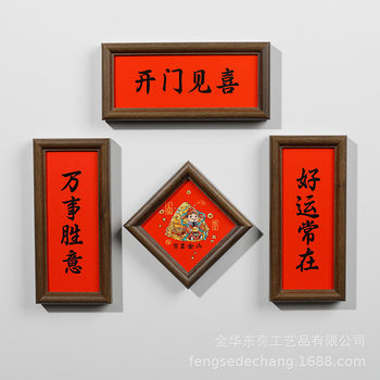 Creative cartoon mini magnetic refrigerator stickers wooden long square small photo frame non-perforated diy3 inch table gift