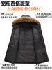 New, real fur collar, men's and women's fattening increase tooling hooded long lovers winter down jacket