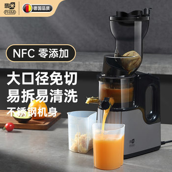 Fei Mi Household Raw Juicer Juicer Juicer Slag Juice Separation Large Diameter Full-automatic Commercial Multifunctional Juicer