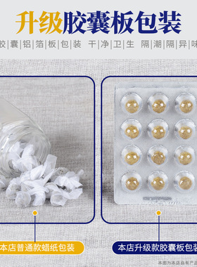 妙艾堂肚脐贴胶囊款艾脐贴艾灸懒人艾草贴艾叶贴肚脐贴
