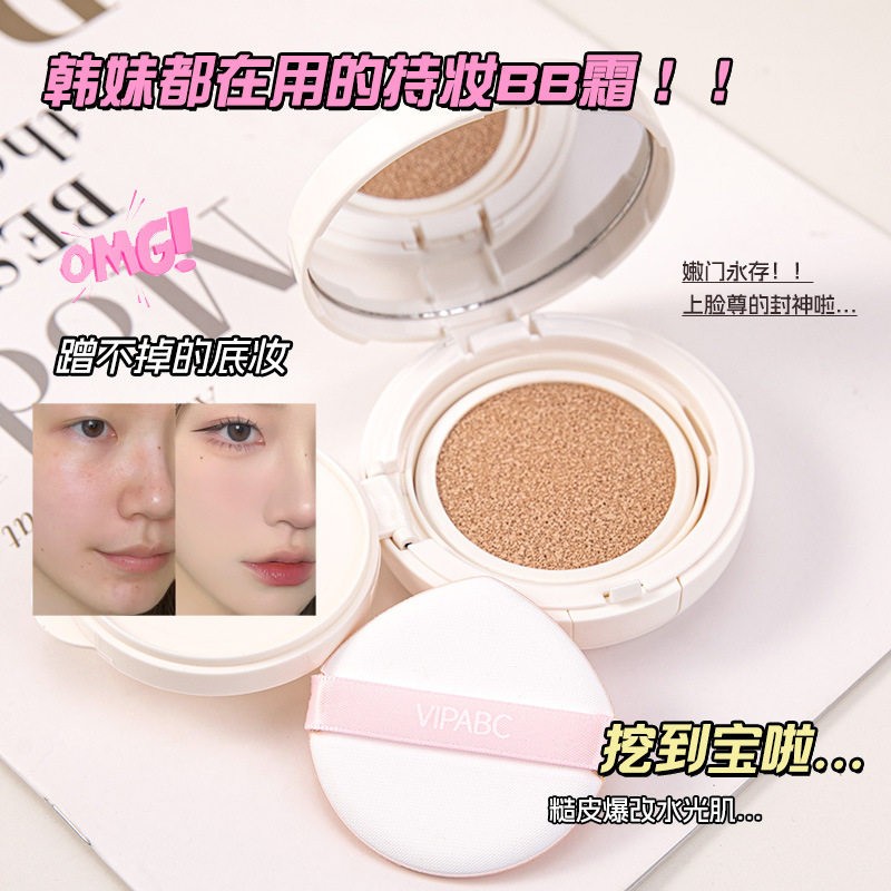 Vipabc Air Cushion Concealer Long-Lasting Moisturizing Foundation Bb Cream Lightweight Concealer Fit Natural Moisturizing Air Cushion Foundation Cream