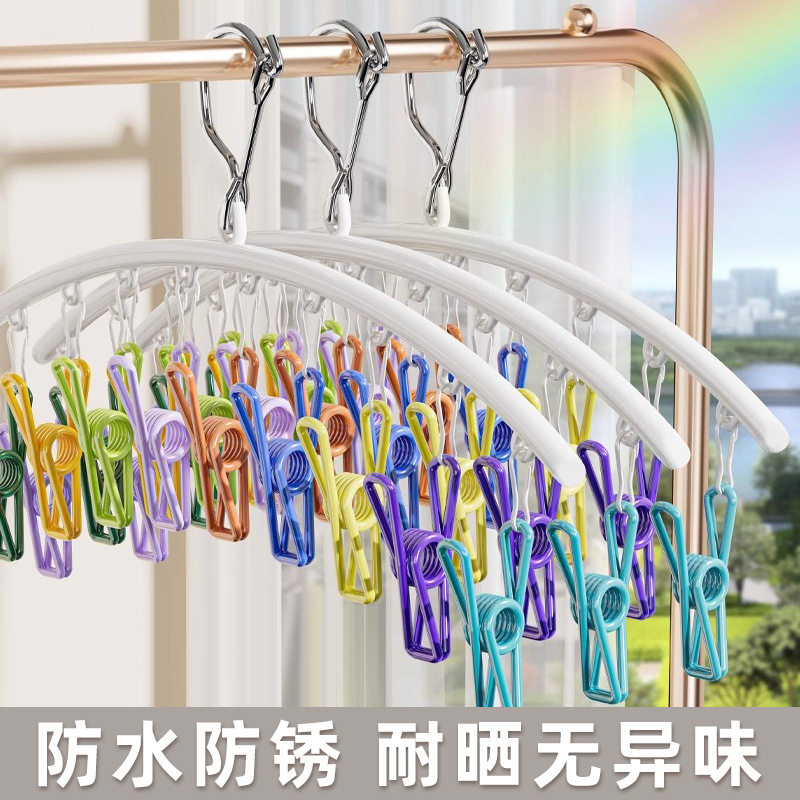Sock Drying Rack with Multiple Clips, Household Clothes Hanger for Balcony, Multifunctional Underwear and Sock Drying Tool