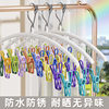 Sock Drying Rack with Multiple Clips, Household Clothes Hanger for Balcony, Multifunctional Underwear and Sock Drying Tool