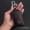 Key protection special key case Range Rover Sports Star Aurora key chain Discovery 4 Shenxing 5 car case