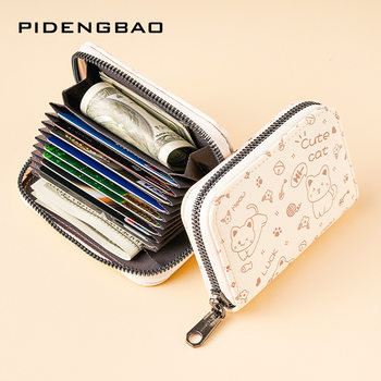 2024 Simple Drawing Cat Accordion Bag Large Capacity Credit Card Holder Multifunctional Coin Purse Card Case Street Fashion