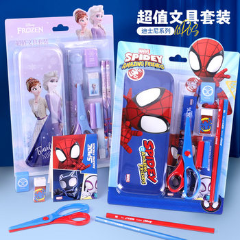 Disney Ice and Snow Marvel Sophia Mickey Children's Stationery suit Student Children's Holiday Gift Set