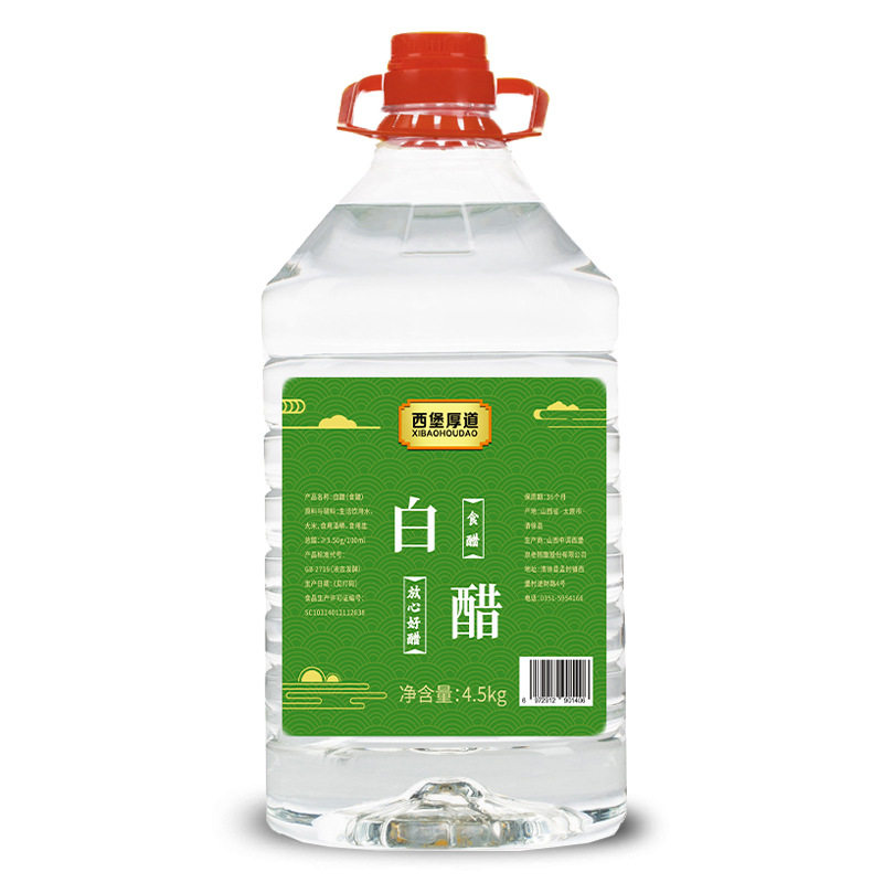 Shanxi Edible White Vinegar 4.5kg Large Barrels Packaged Garlic Companion for Descaling and Foot Soaking, Whole Box Wholesale White Vinegar