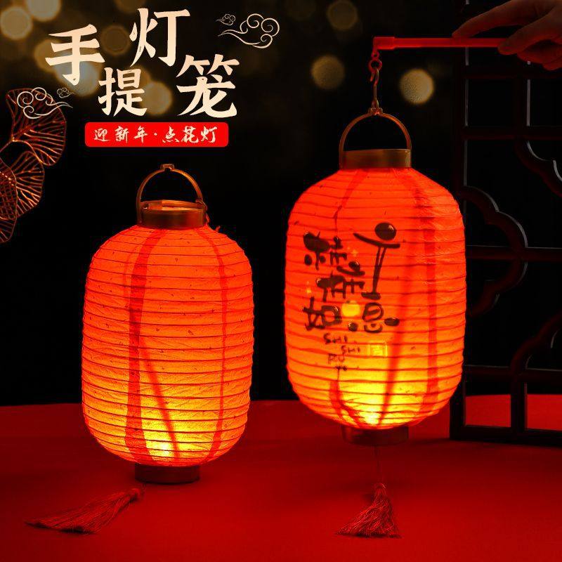 2026 New Year Decoration Red Lantern Chinese Lantern Palace Lantern Shopping Mall Layout Spring Festival Paper Lantern Creative Luminous Lantern