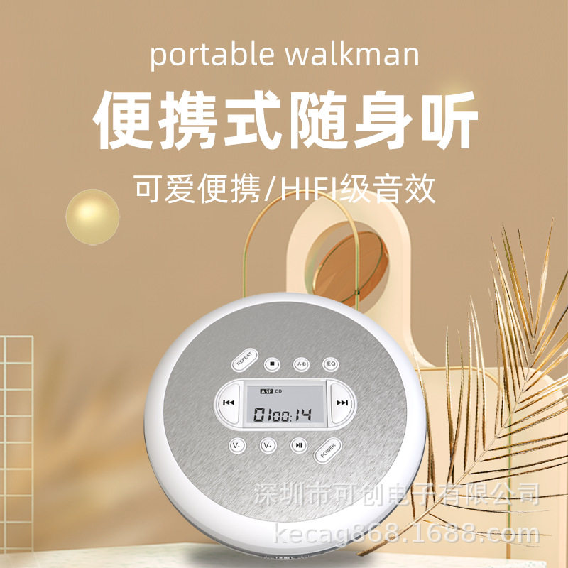 Portable CD Player Walkman English Learning Rereading Retro MP3 Music CD Album Mini CD Player