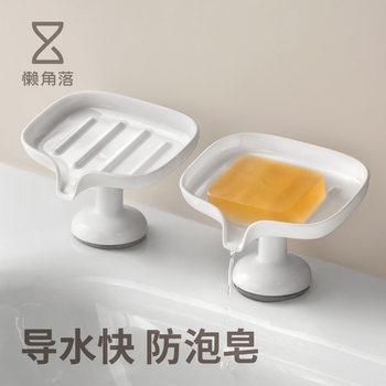 Lazy Corner Soap Box Soap Box Suction Cup Drain Rack 2025 New Tray Bathroom Storage Laundry