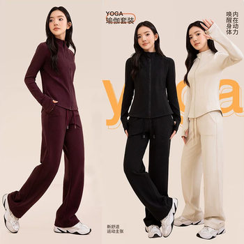 Lulu Autumn and Winter Fashion Sweatshirt Set for Women, Stand-Up Collar Slim Yoga Short Jacket, Wide-Leg Slimming Sports Pants Two-Piece Set