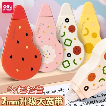 Deli New Yammy Wide Silent Correction Tape 12m Student-Specific High-Quality Correction Tape, Durable and Smooth