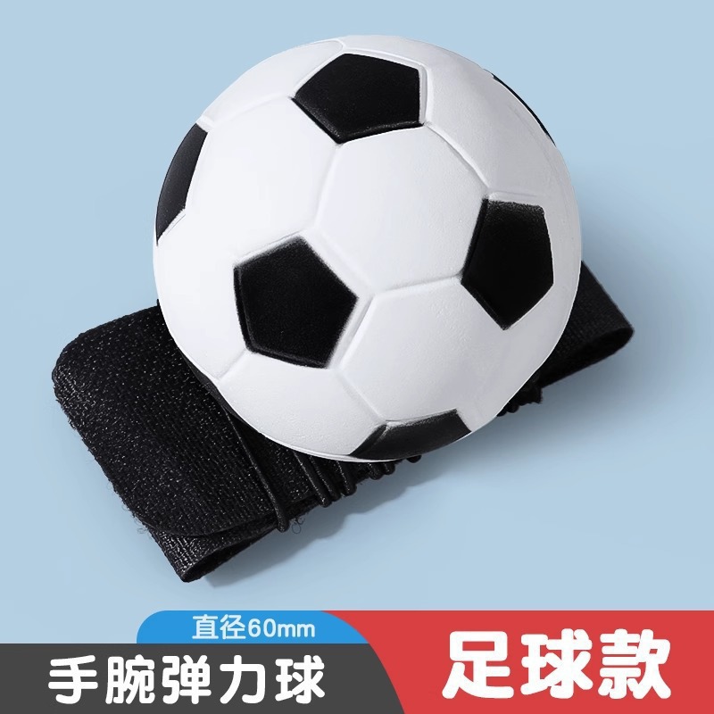 卡通带绳子水晶球发光大号实心弹力球七彩魔幻闪光儿童玩具跳跳球