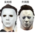 [White face] Imitation American version of Miles