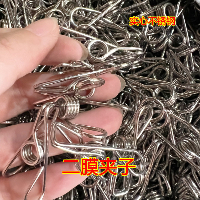 Greenhouse Two-film Clip Stainless Steel Material Durable Fixed Two-film Greenhouse Film Agricultural Clip Greenhouse Film