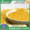 Manufacturer Wholesale Pumpkin Powder Edible Baking Ingredients Meal Replacement Powder Dehydrated Vegetables Bulk Wholesale