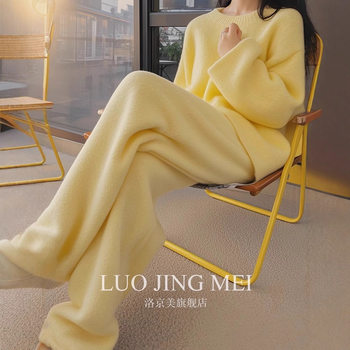 2025 Super Fire Two-piece Lazy Style Korean Style Gentle Socialite Elegant High-grade Relaxation Cream Yellow Sweater suit