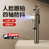 Face following selfie stick Bluetooth 360 degree automatic rotation portable camera artifact mobile phone floor tripod