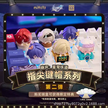 Mihoyo Honkai: Star Rail Doll Keycap Series No. 2 Trendy Blind Box Figurine