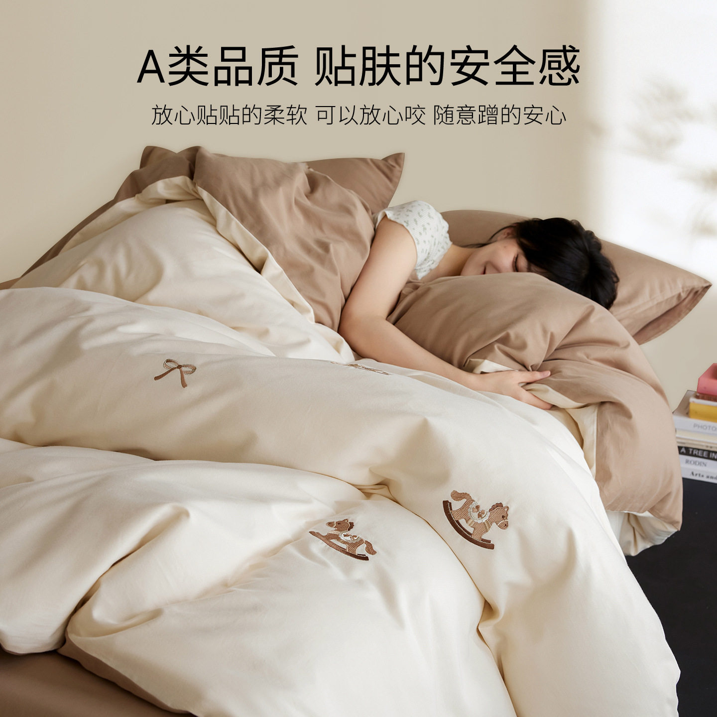 Autumn and Winter Cartoon Embroidered Cotton Brushed Four-Piece Bedding Set, Class a Pure Cotton Warm Quilt Cover Bedding Set