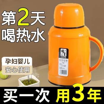 2025 New Large-Capacity Insulated Kettle for Home Use, Portable Hot Water Kettle, Thermos Bottle with Glass Liner