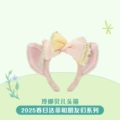 Spring lina belle headband