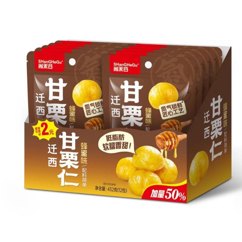 Shanghe Valley Chestnut Kernel Boxed 20 Pack Wholesale Sweet Waxy Chestnut Shelled Honey Flavor Chestnut Kernel Snacks
