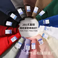 260g oversize Solid Color Heavy Cotton Loose Shoulder T-shirt Men's and Women's Bottoming Hong Kong Style Half Sleeve Shoulder