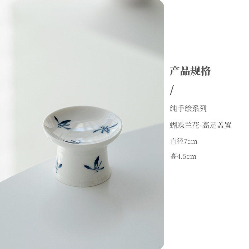 純粋な手描き蝶ラン-高足カバー