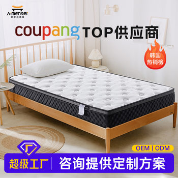 Korean Cross-Border E-Commerce Small Size Foldableing Rental Spring Mattress Memory Foam Compressed Roll Mattress Oem Customization