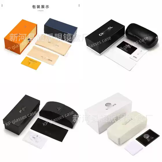 Factory Wholesale Brand Glasses Box Sunglasses Packaging Sunglasses Box Set Heaven and Earth Cover Sunglasses Box High Quality
