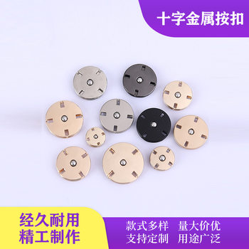 Manufacturer Supplies New Alloy Snap Buttons Wholesale Clothing Garment Snap Buttons Wholesale