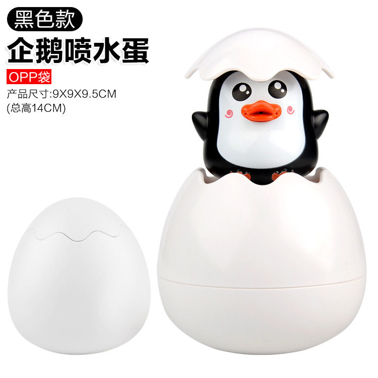 宝宝洗澡玩具小鸭子下雨喷水蛋婴儿童浴室戏水花洒男女孩恐龙蛋