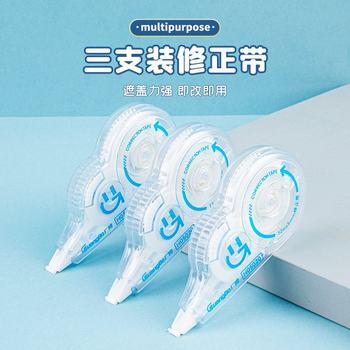 Guangbo 12m Muji-Style Correction Tape, High-Value Correction Tape, Non-Stuck, Not Easy to Break, Correction Tape for Students