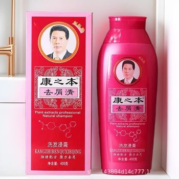 Wholesale Kangzhiben Anti-Dandruff Shampoo 400g Whole Box 24 Bottles Wholesale Kangzhiben Shampoo